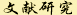 īI(xin)о