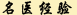 t(y)(jng)(yn)